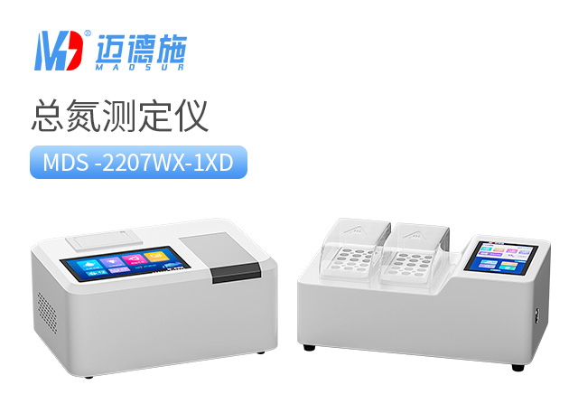 總氮測(cè)定儀怎么校正?.jpg 總氮測(cè)定儀怎么校正?.jpg