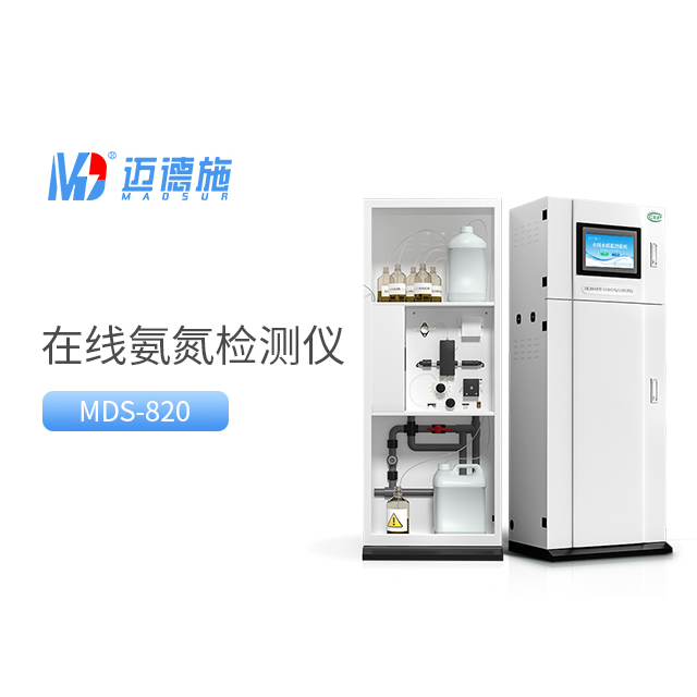 水質(zhì)氨氮檢測儀器是什么測試法？.jpg
